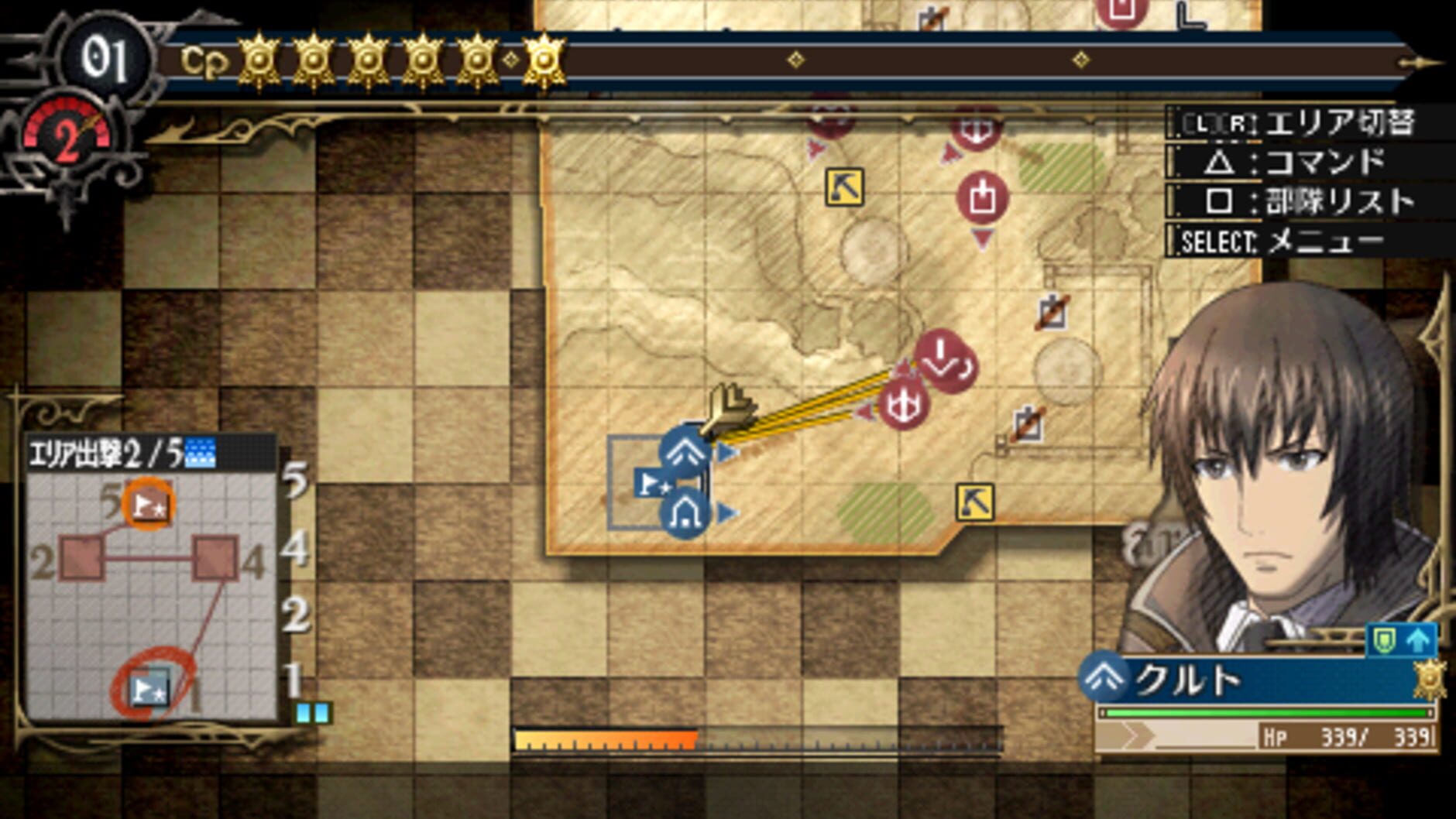 Screenshot for Valkyria Chronicles 3: Extra Mission - Hard-Ex The Uninvited Crows