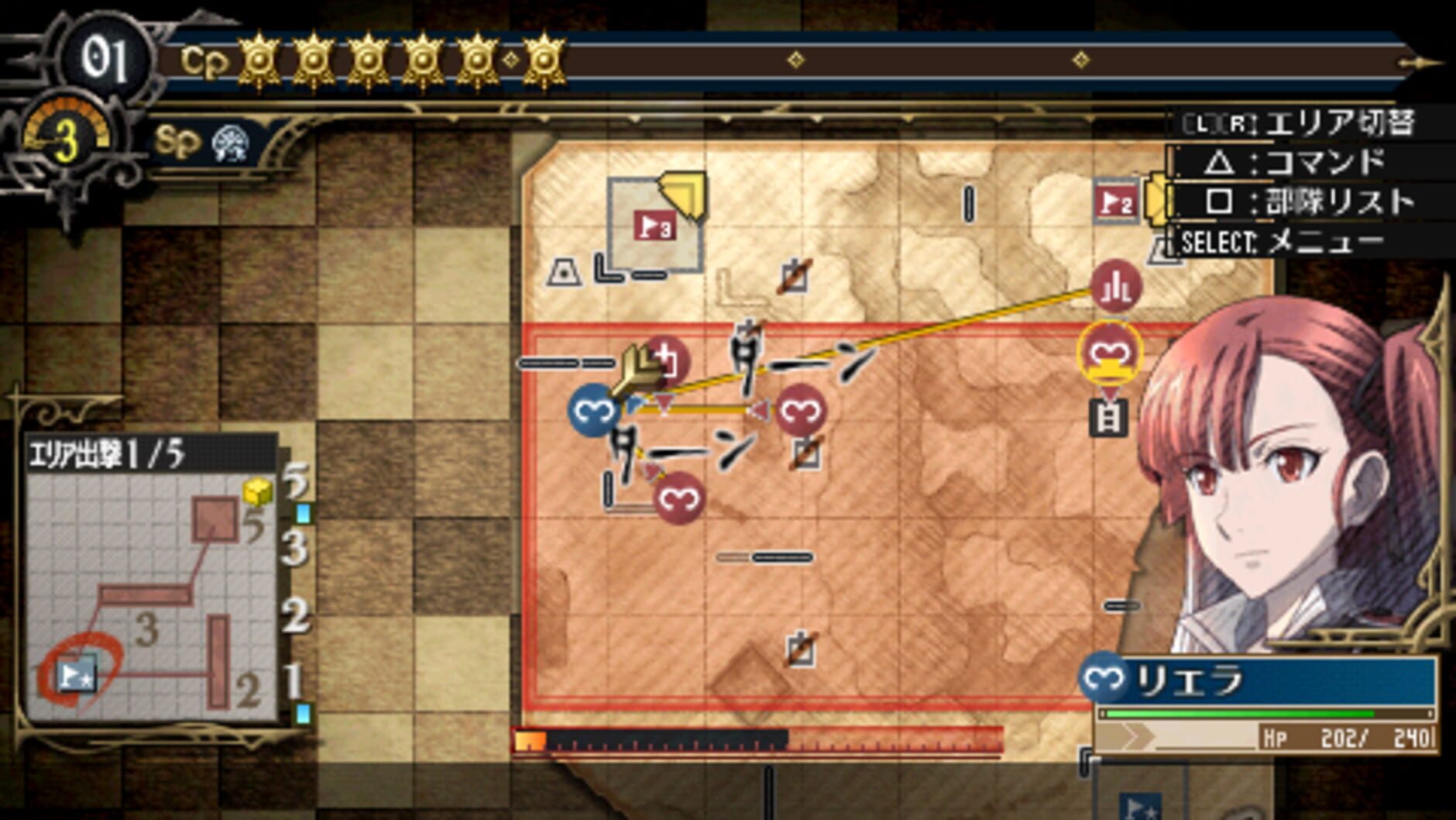 Screenshot for Valkyria Chronicles 3: Penalty Mission - Things That Stand in the Way
