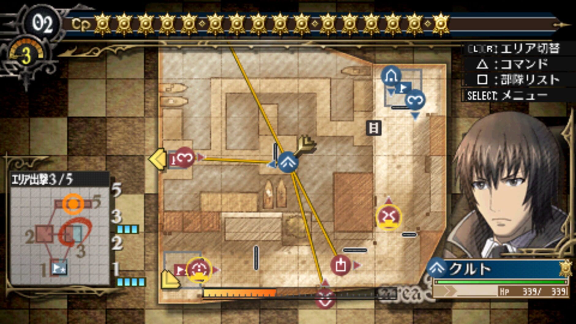 Screenshot for Valkyria Chronicles 3: Penalty Mission - Fangs of the Viper