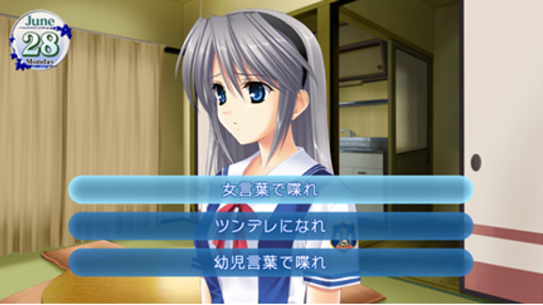 Screenshot for Tomoyo After: It's a Wonderful Life - CS Edition