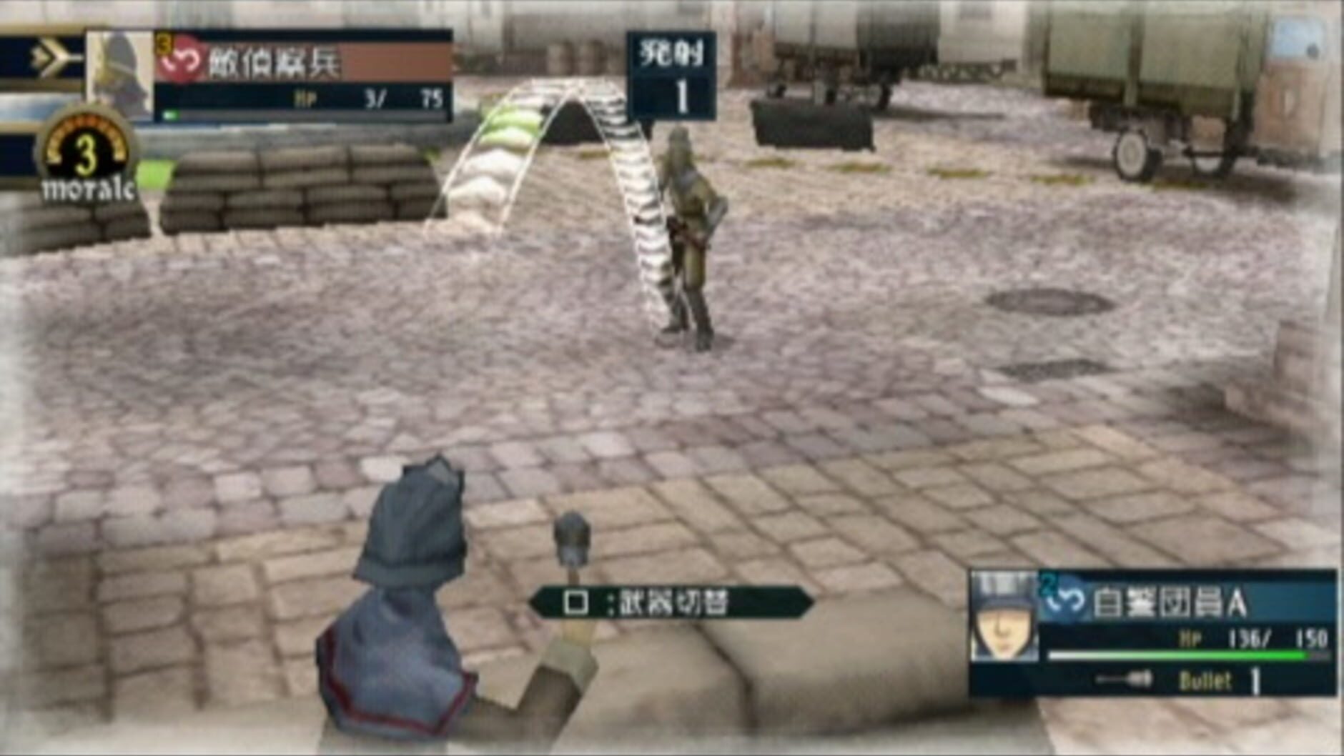 Screenshot for Valkyria Chronicles 2: Banquet of Ghosts