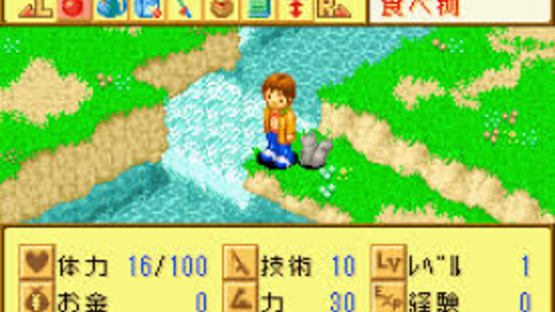 Screenshot for Kawa no Nushi Tsuri 5: Fushigi no Mori kara