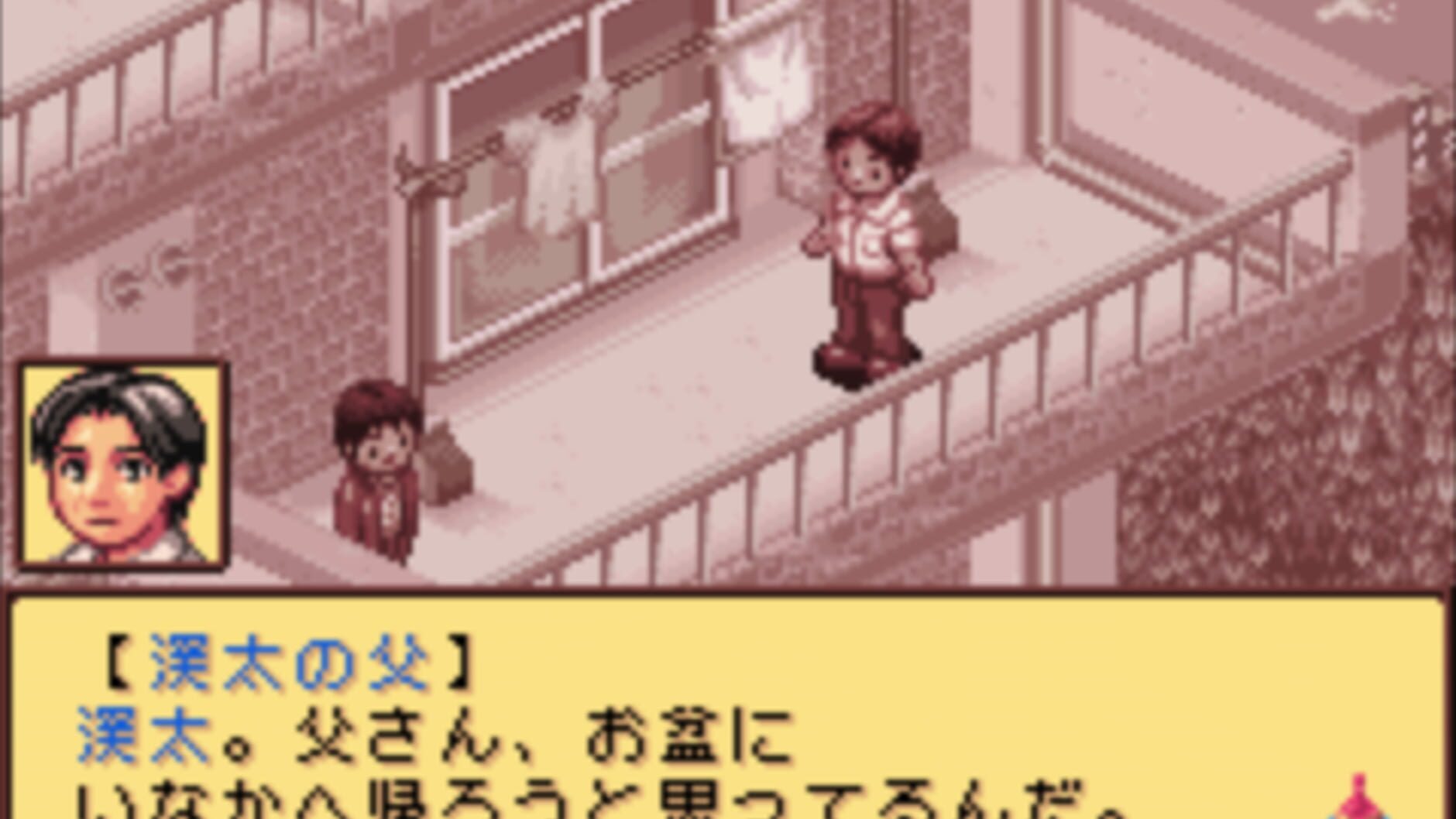 Screenshot for Kawa no Nushi Tsuri 5: Fushigi no Mori kara
