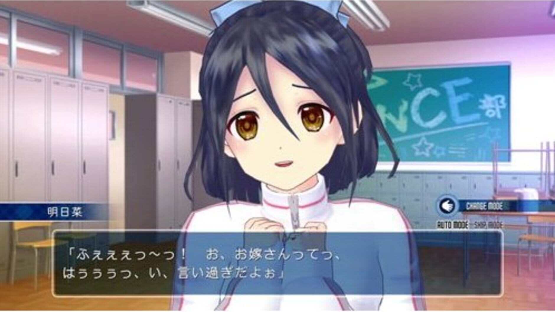 Screenshot for Love Tore: Sweet