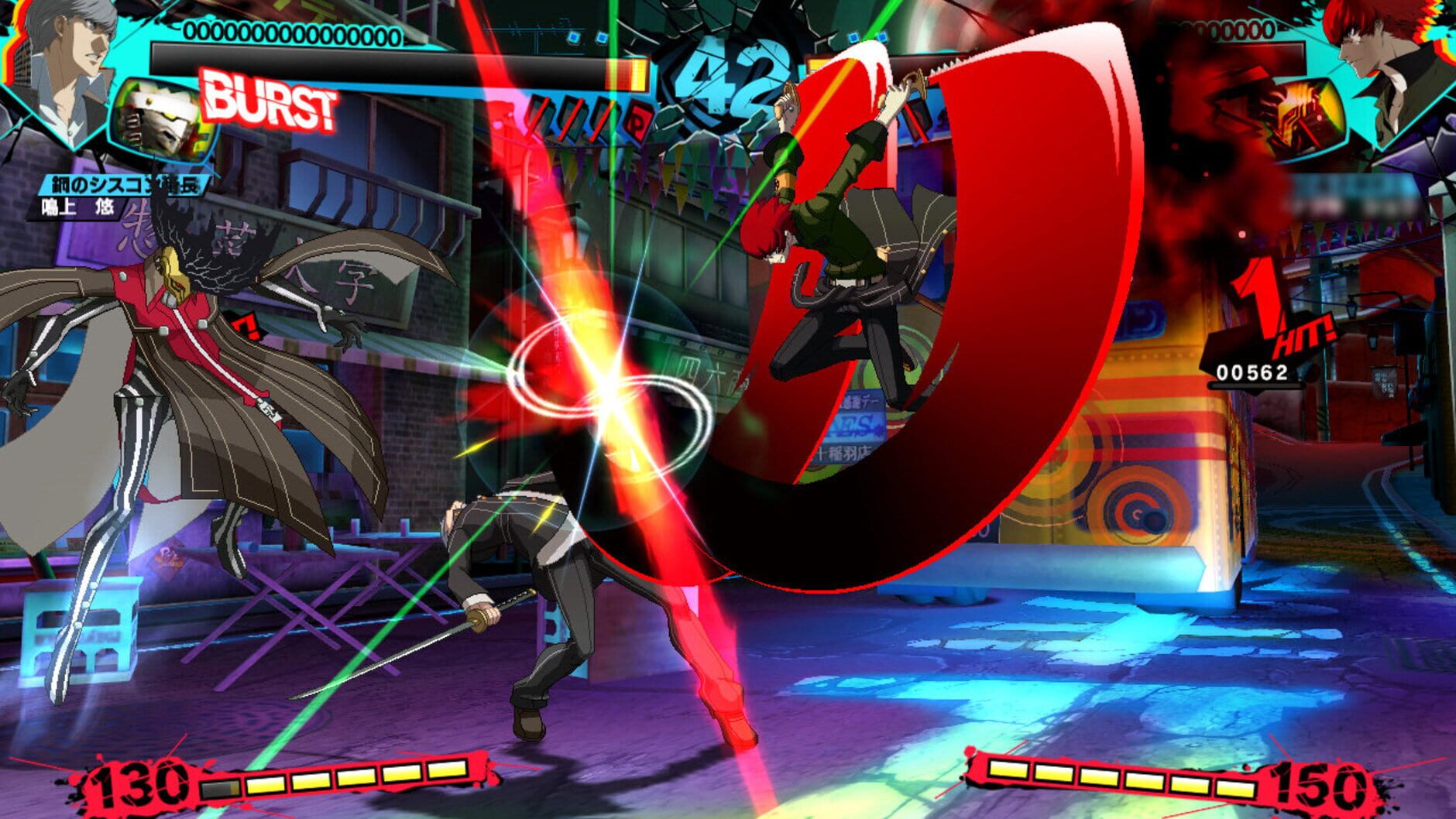 Screenshot for Persona 4 Arena Ultimax
