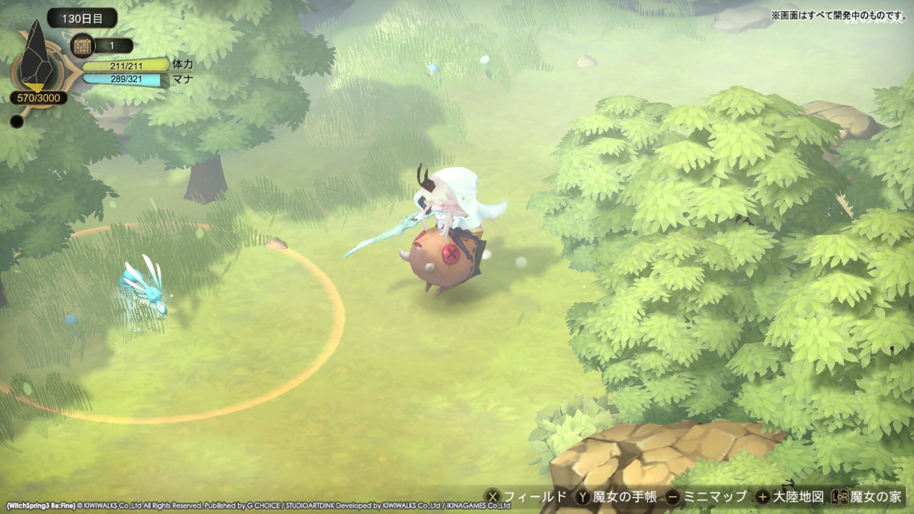 Screenshot for WitchSpring3 Re:Fine - The Story of Eirudy