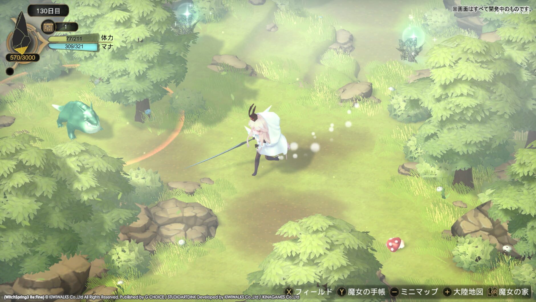 Screenshot for WitchSpring3 Re:Fine - The Story of Eirudy
