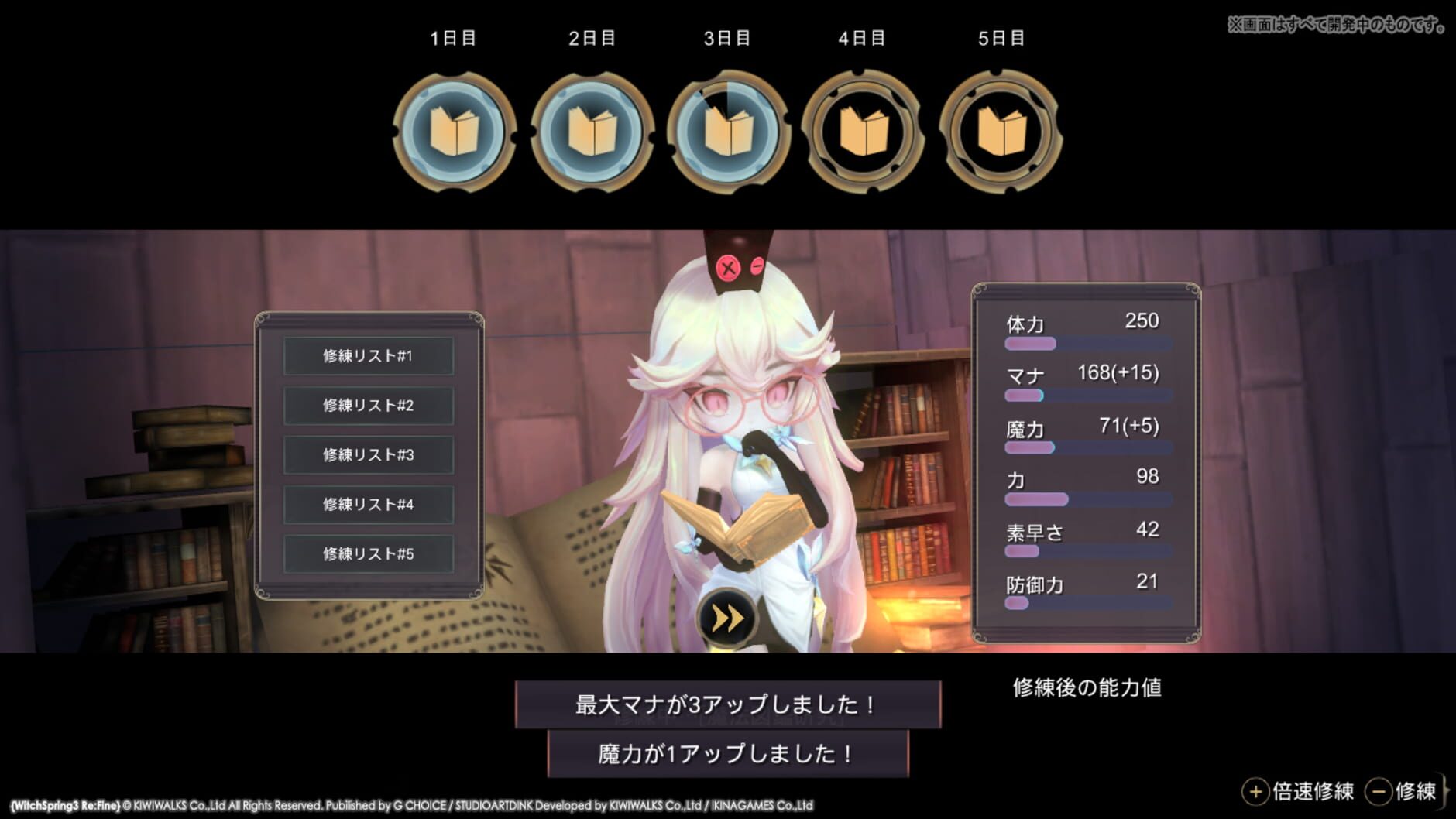 Screenshot for WitchSpring3 Re:Fine - The Story of Eirudy