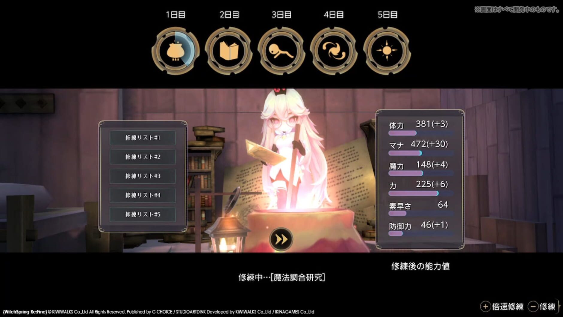 Screenshot for WitchSpring3 Re:Fine - The Story of Eirudy