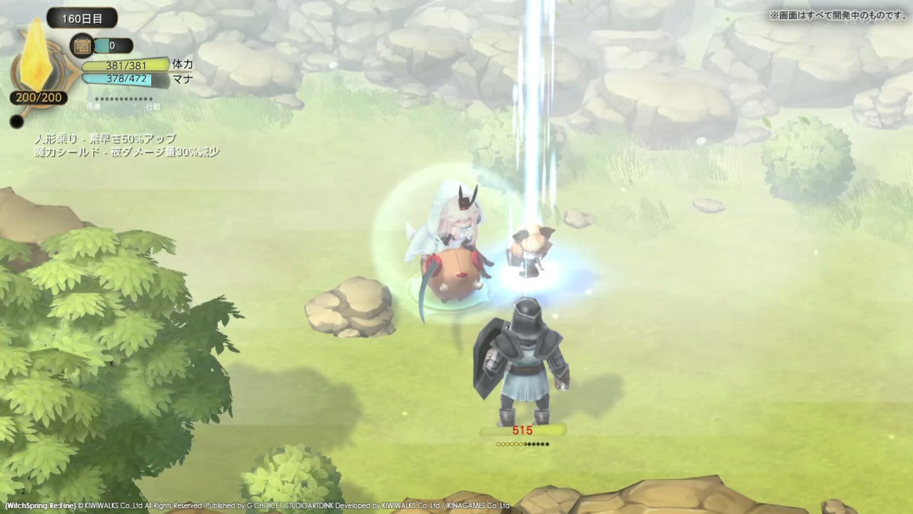 Screenshot for WitchSpring3 Re:Fine - The Story of Eirudy