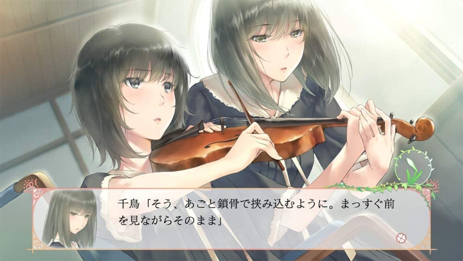Screenshot for Flowers: Les Quatre Saisons