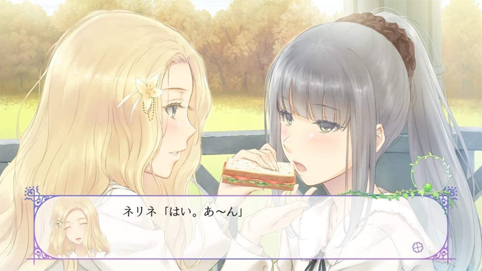 Screenshot for Flowers: Les Quatre Saisons