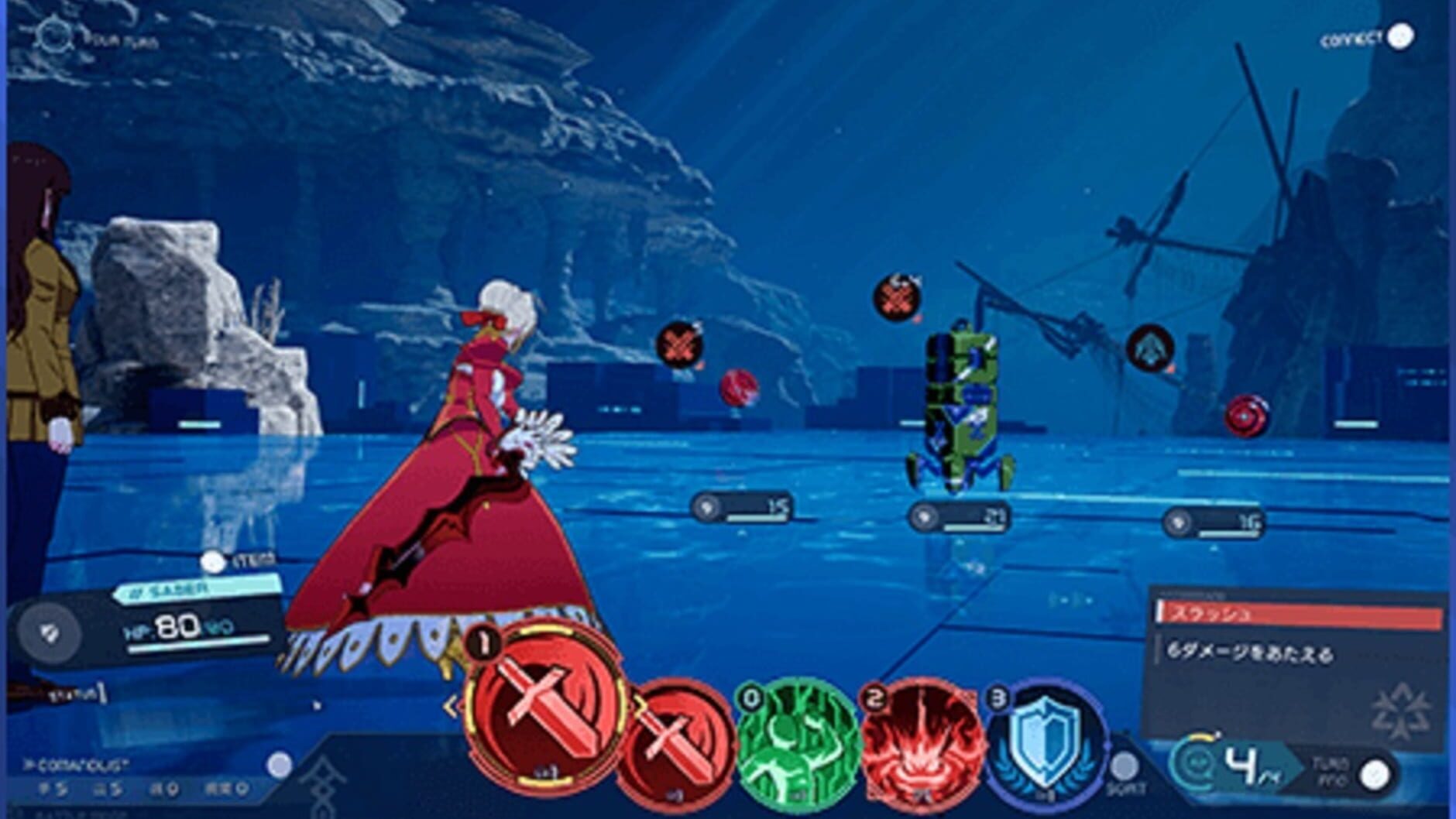 Screenshot for Fate/Extra Record