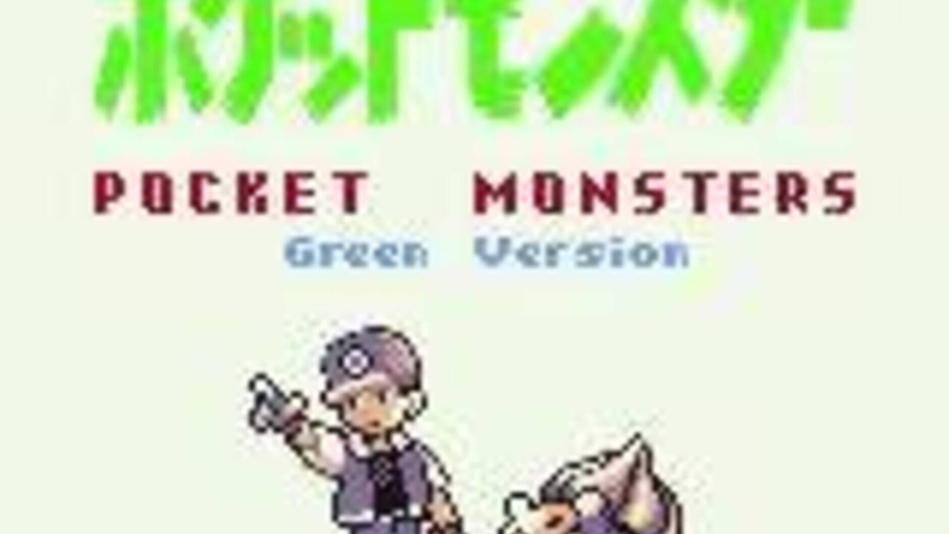 Screenshot for Pokémon Green Version