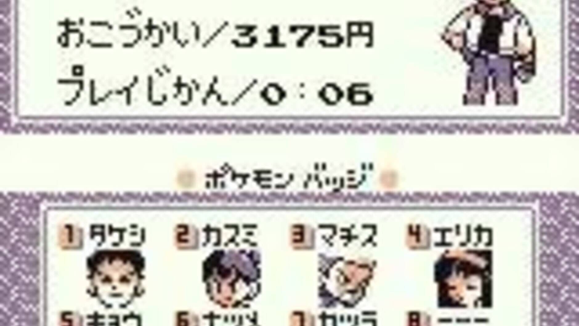 Screenshot for Pokémon Green Version