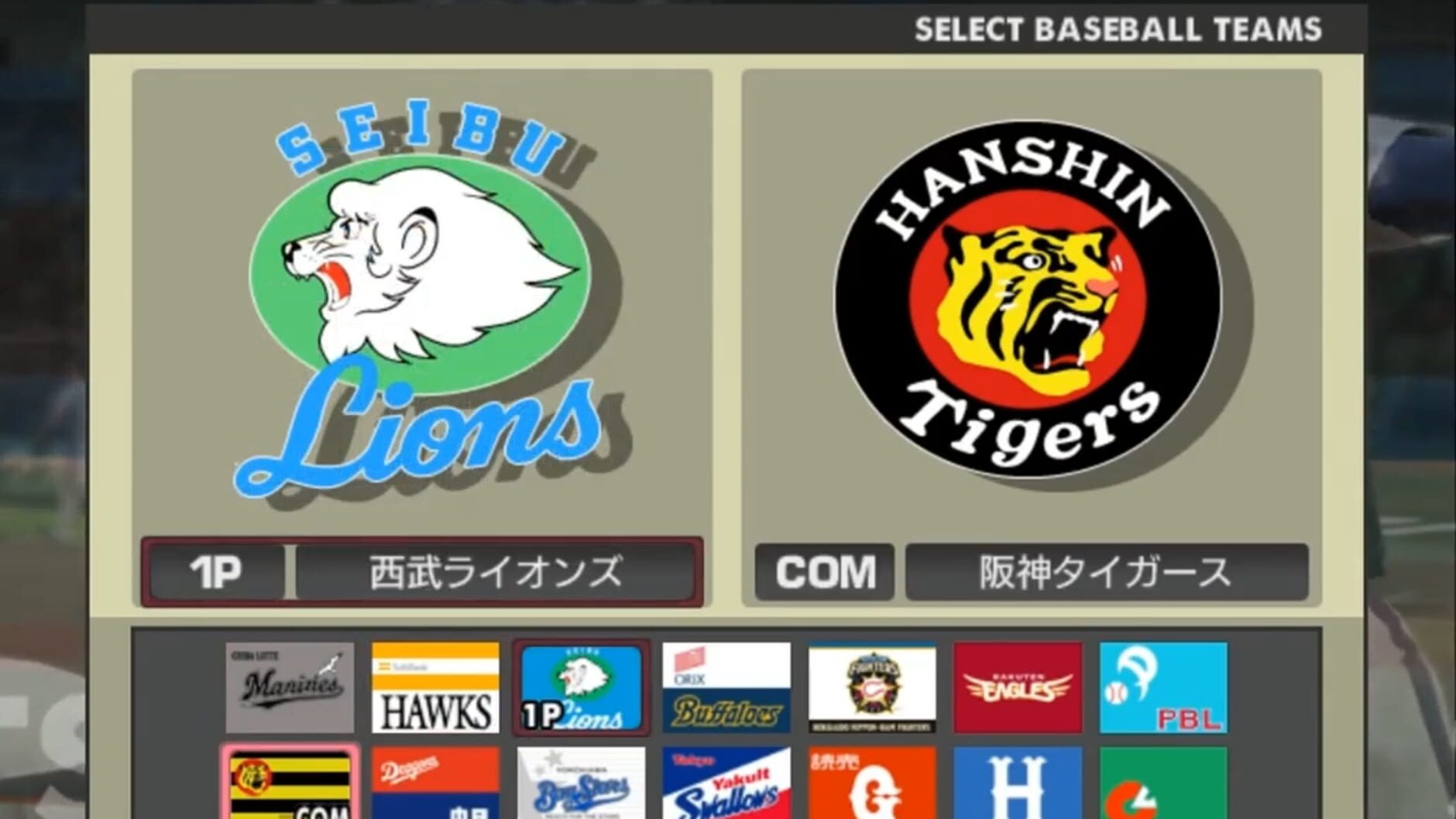 Screenshot for Pro Yakyuu Spirits 3