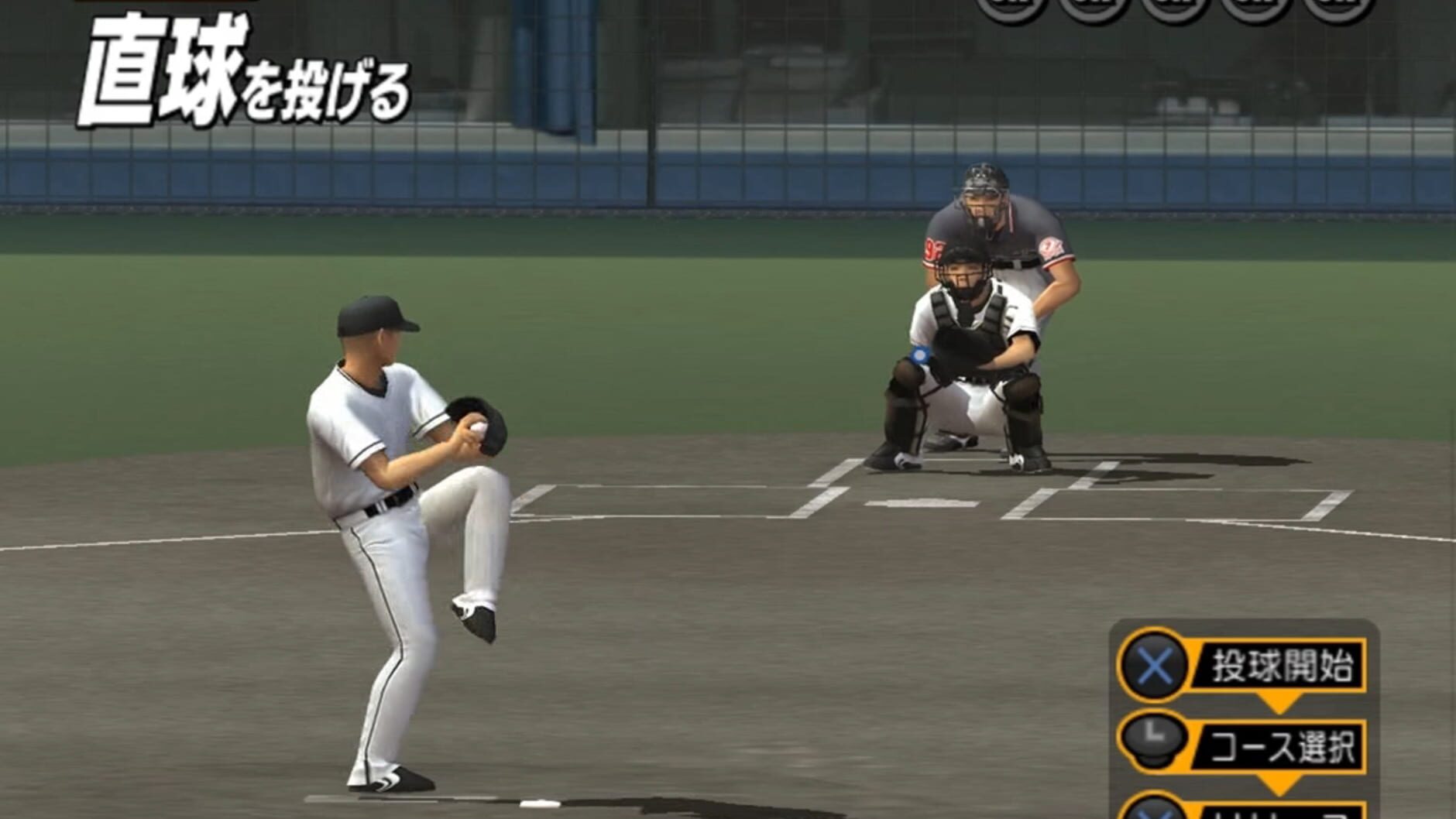 Screenshot for Pro Yakyuu Spirits 6