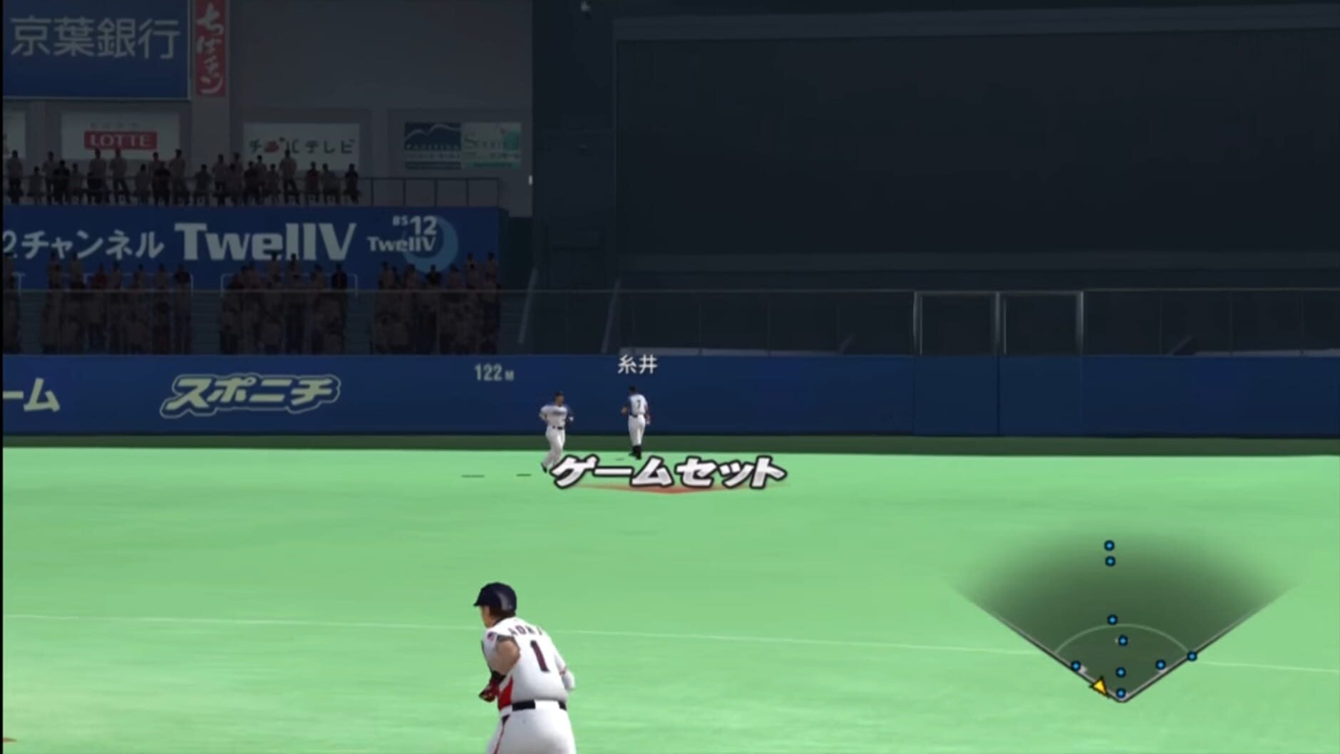 Screenshot for Pro Yakyuu Spirits 2011