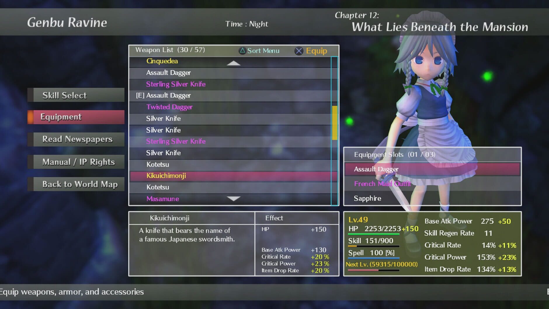 Screenshot for Touhou: Scarlet Curiosity