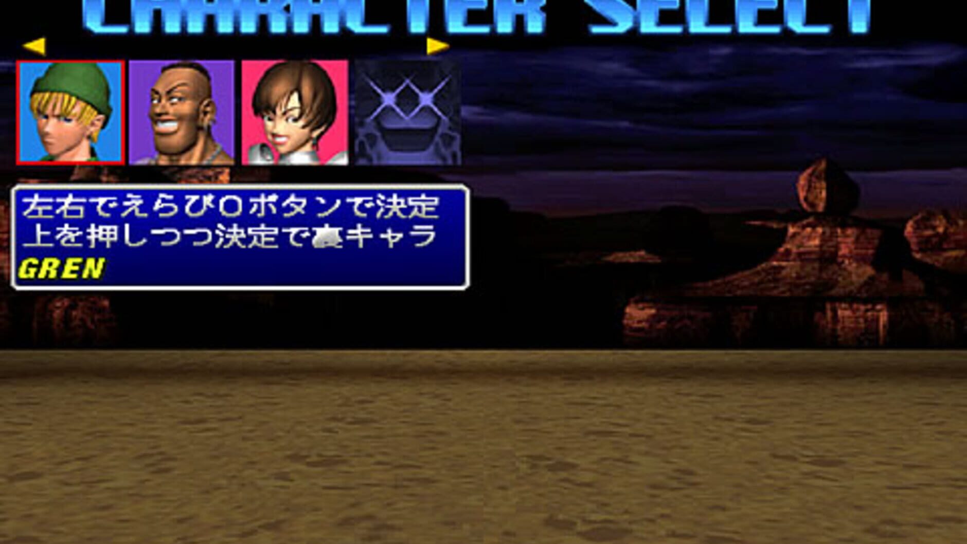 Screenshot for Tobal 2