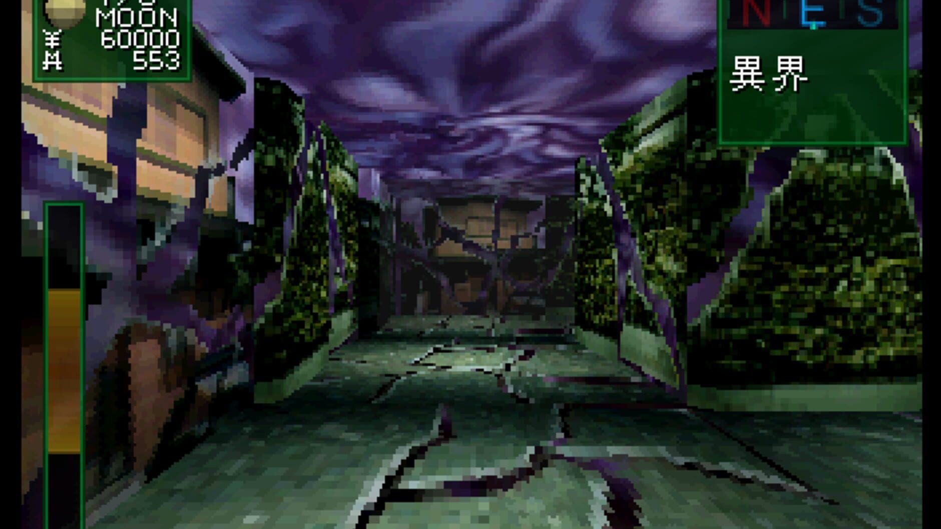 Screenshot for Shin Megami Tensei: Devil Summoner
