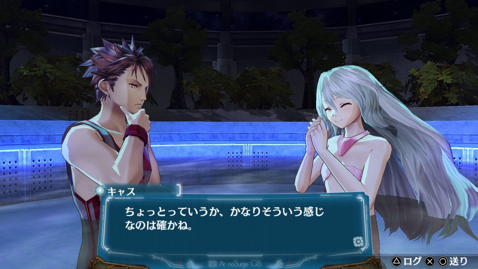 Screenshot for Ar Nosurge: Ode to an Unborn Star DX