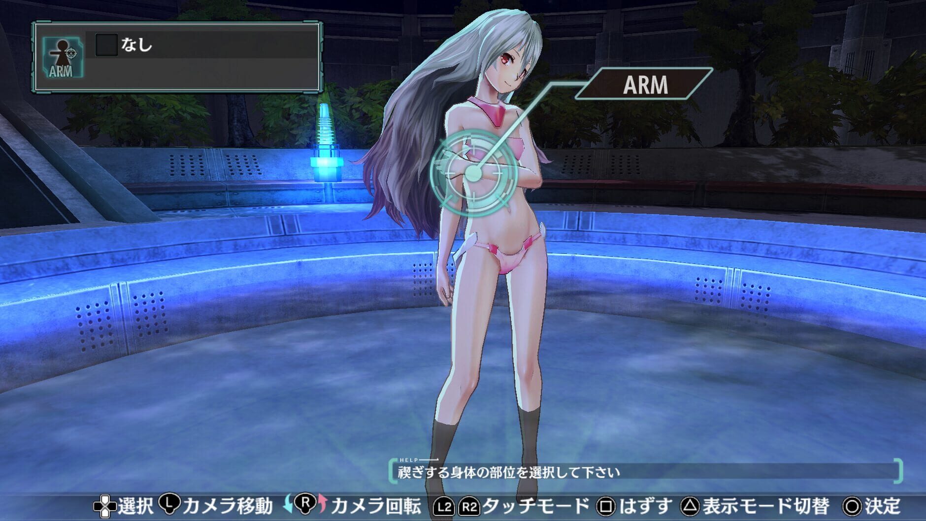 Screenshot for Ar Nosurge: Ode to an Unborn Star DX