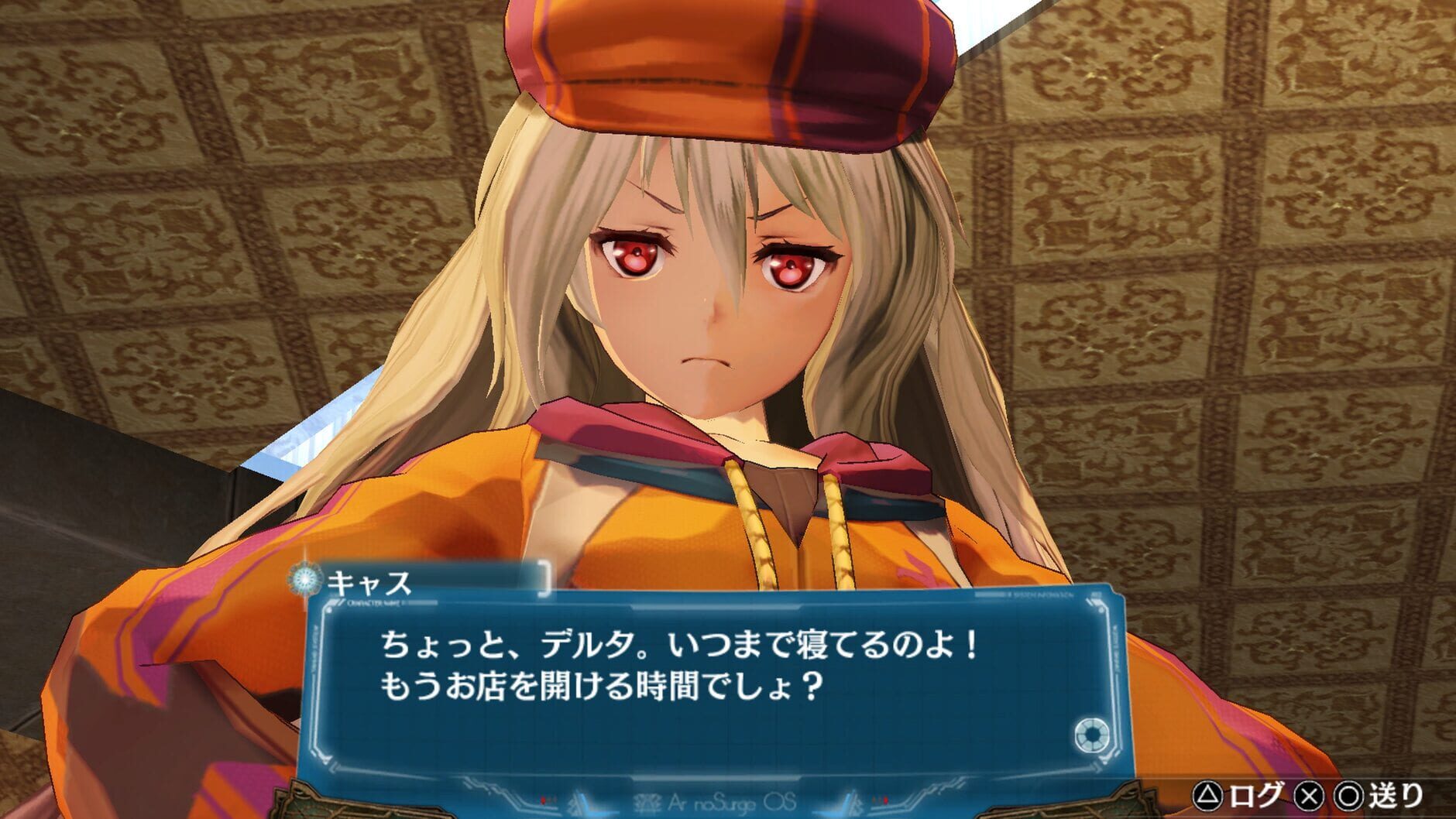 Screenshot for Ar Nosurge: Ode to an Unborn Star DX