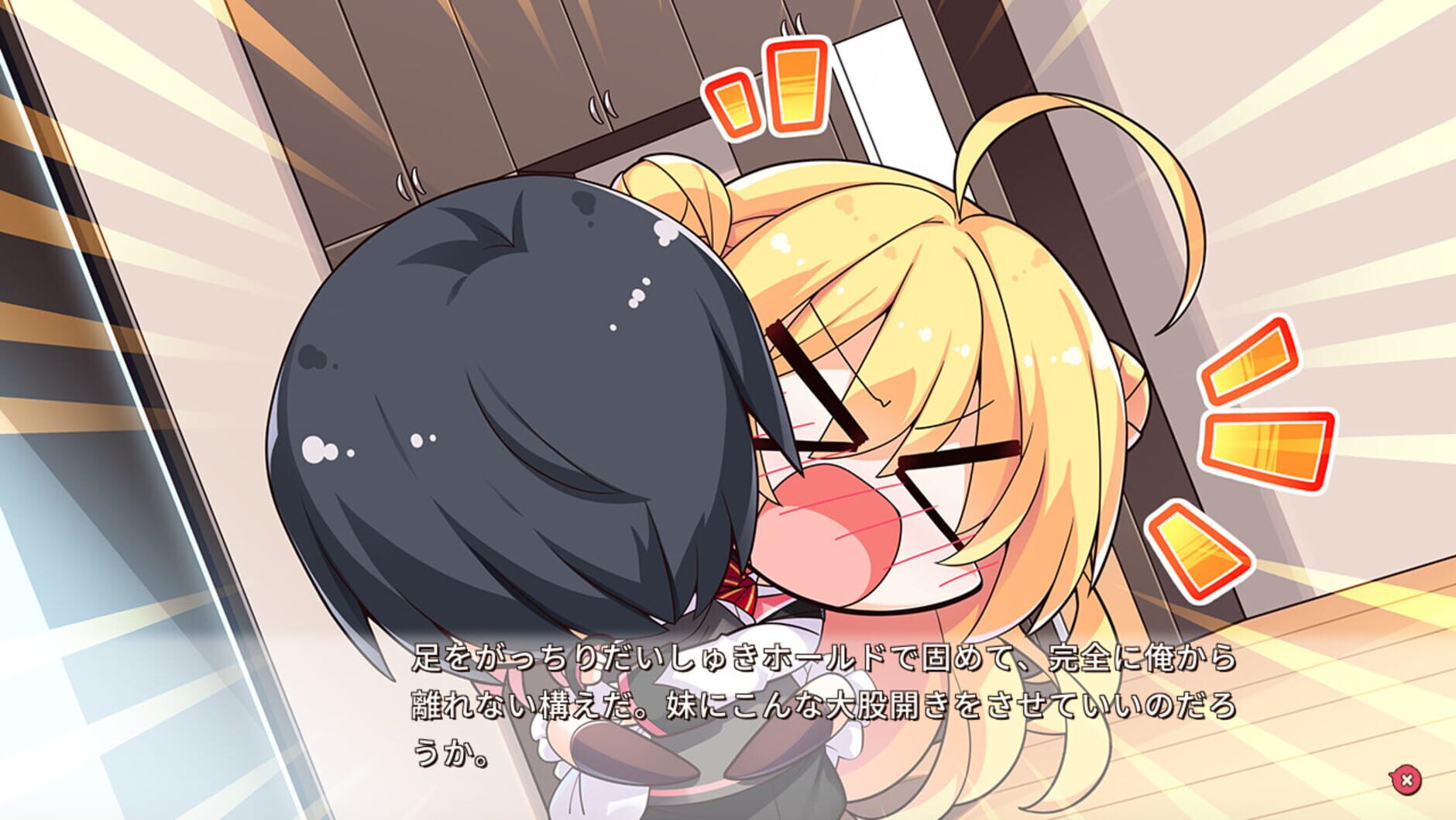 Screenshot for Hamidashi Creative