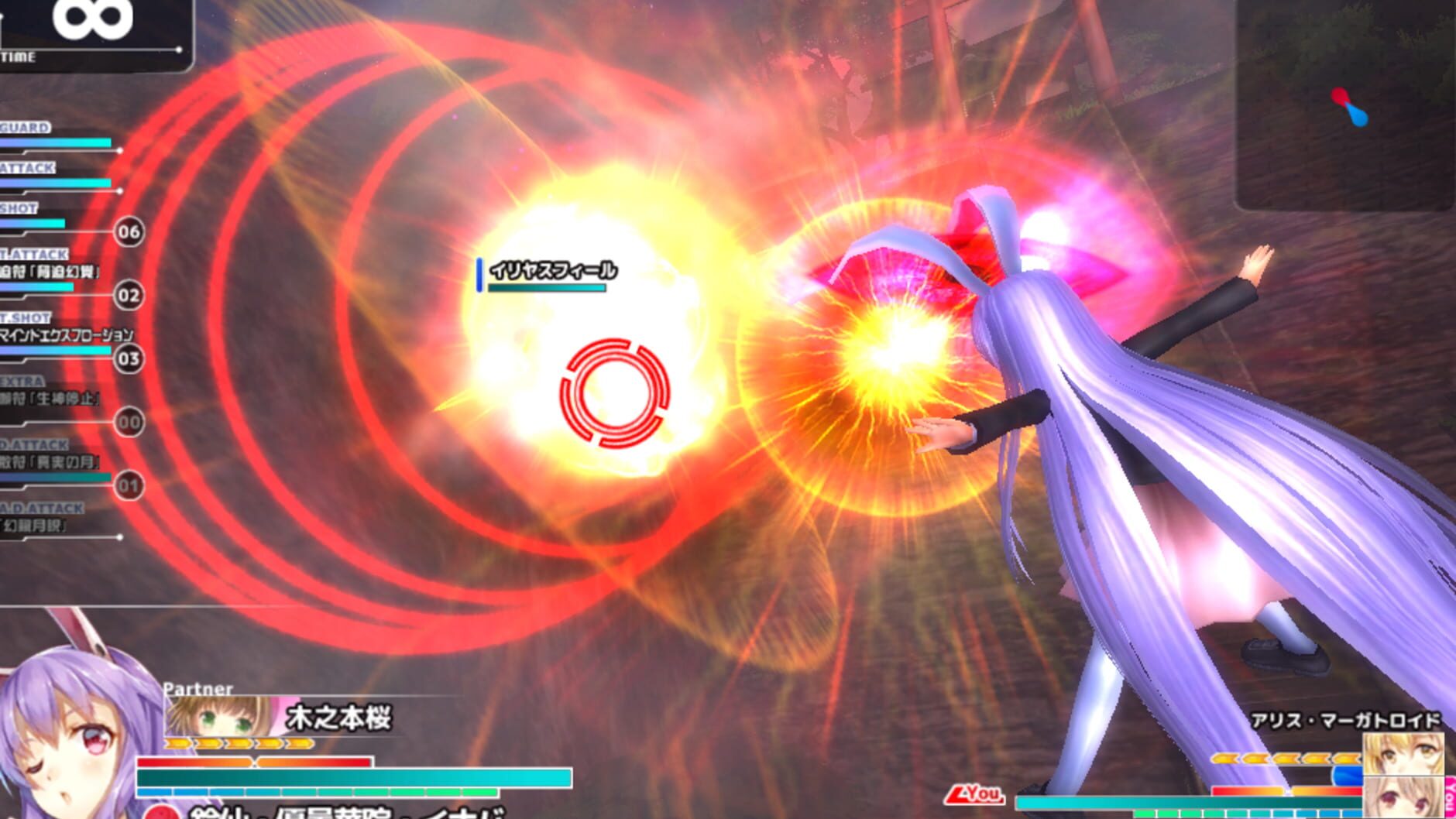 Screenshot for Magical Battle Arena Next