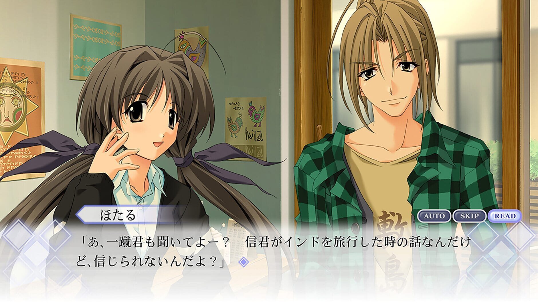 Screenshot for Memories Off: Sorekara