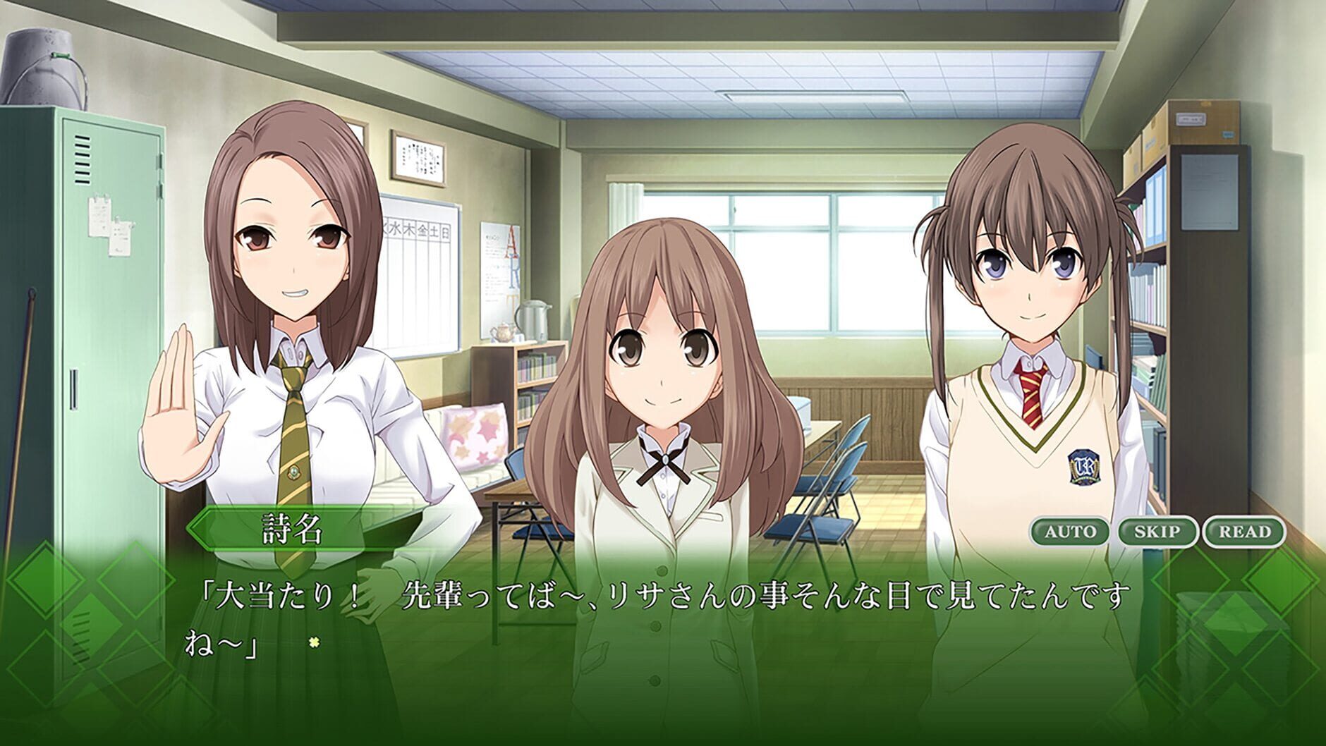 Screenshot for Memories Off: Yubikiri no Kioku