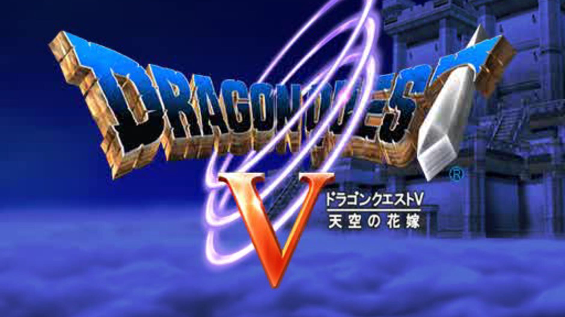 Screenshot for Dragon Quest V: Tenkuu no Hanayome