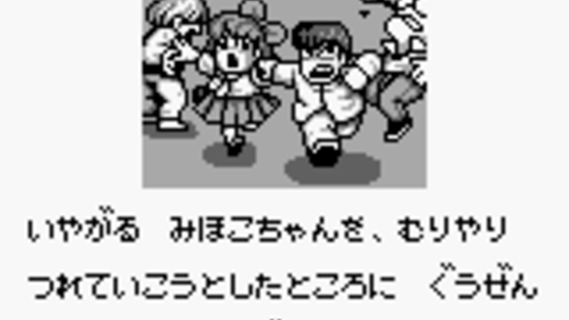 Screenshot for Nekketsu Kouha Kunio-kun: Bangai Rantou-hen
