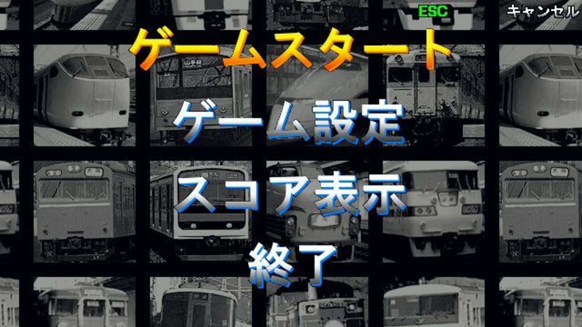 Screenshot for Densha de GO!