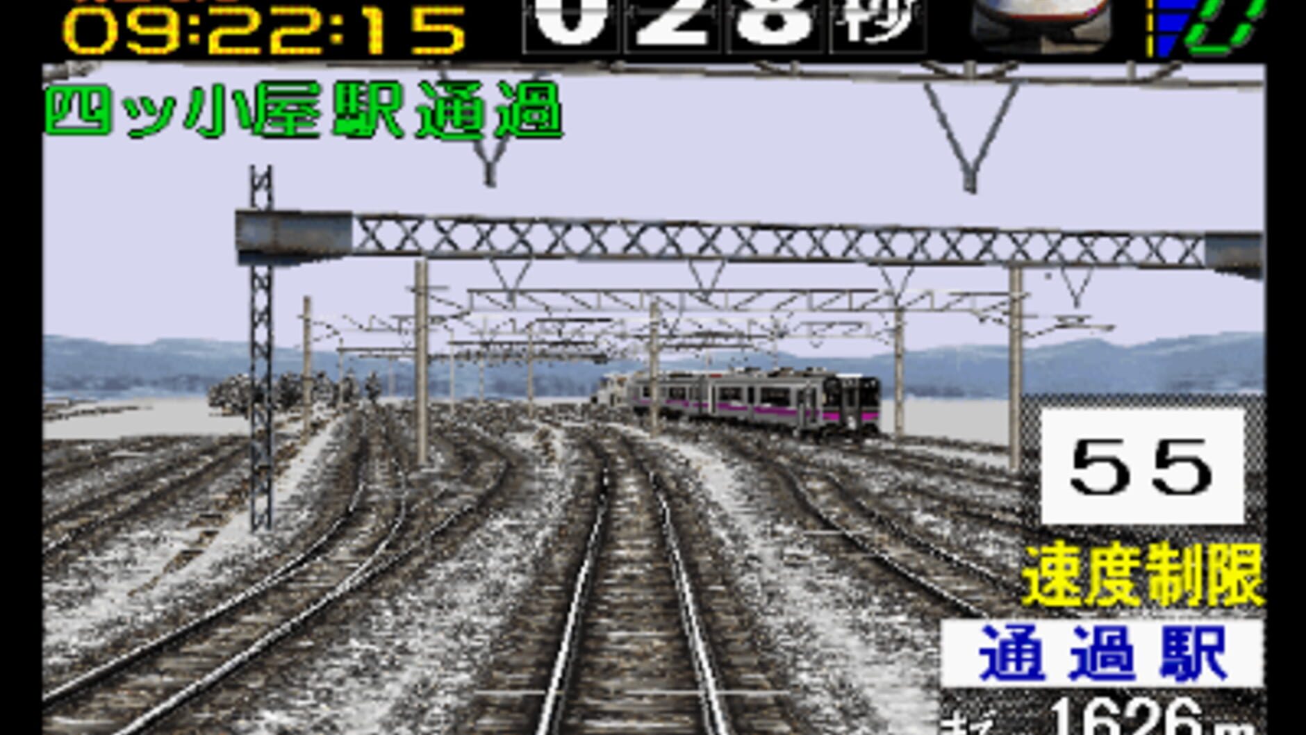 Screenshot for Densha de Go! 2