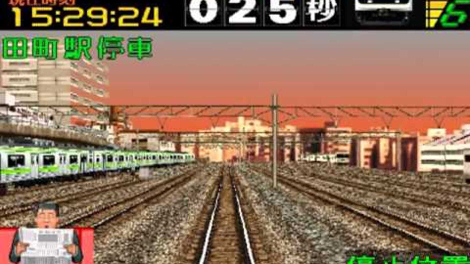Screenshot for Densha de Go! 2