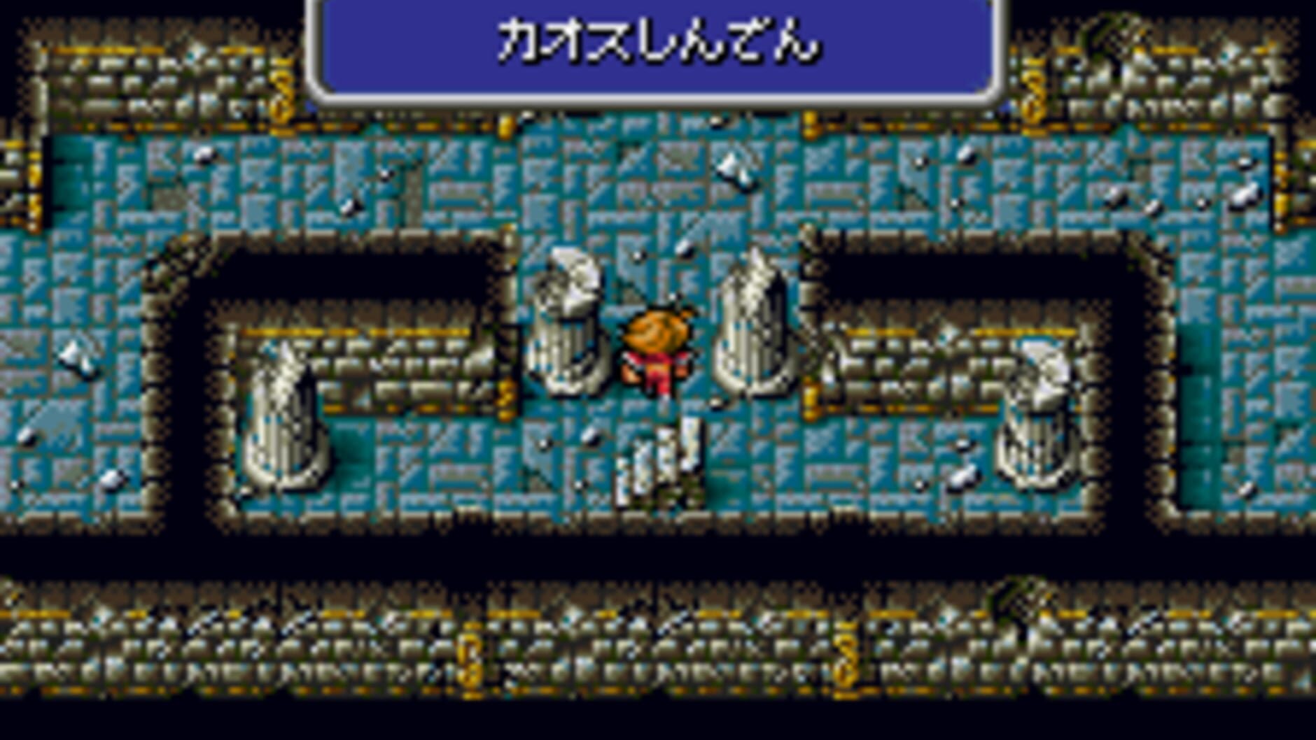 Screenshot for Final Fantasy