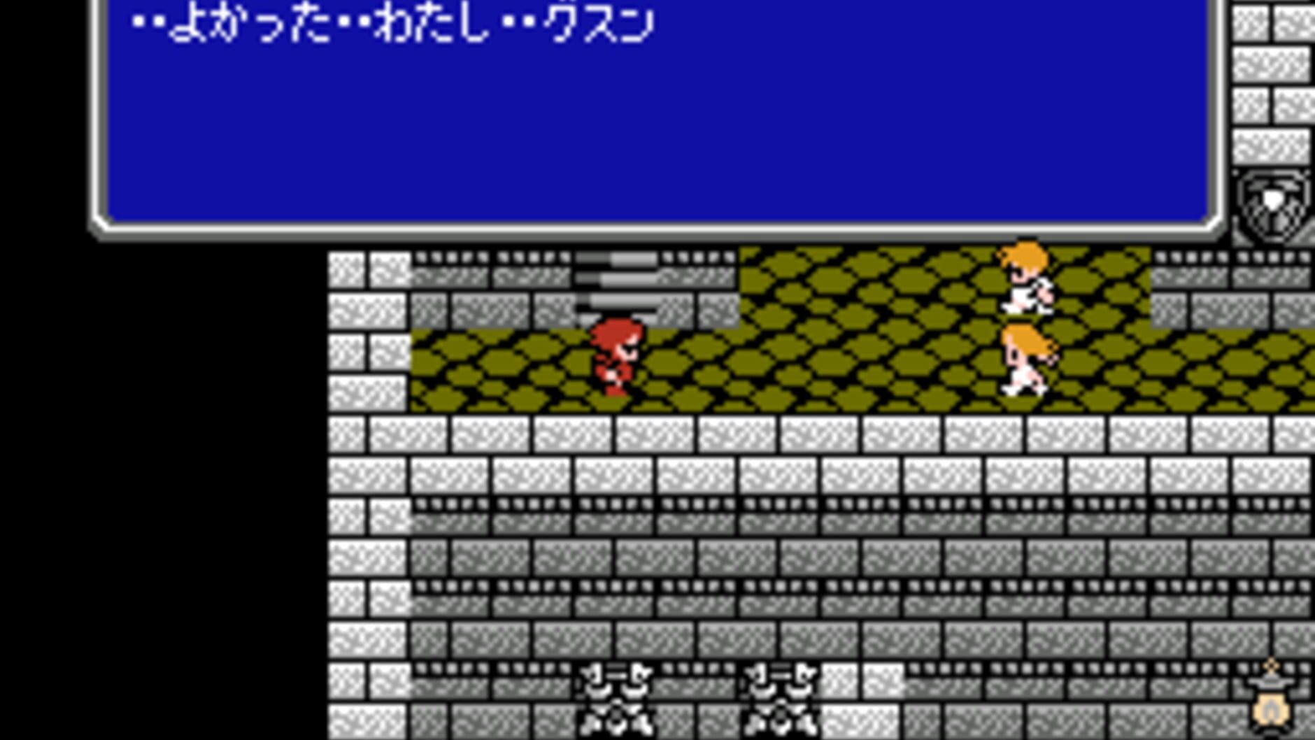 Screenshot for Final Fantasy II