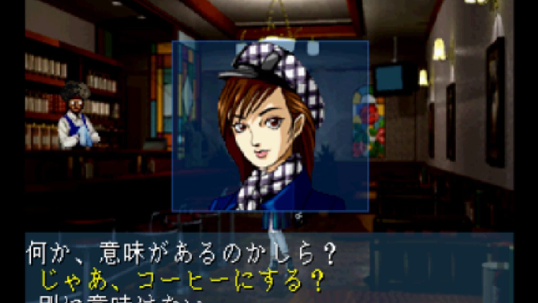 Screenshot for Shin Megami Tensei: Devil Summoner