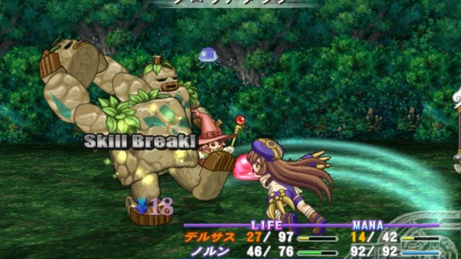 Screenshot for Atelier Iris: Eternal Mana