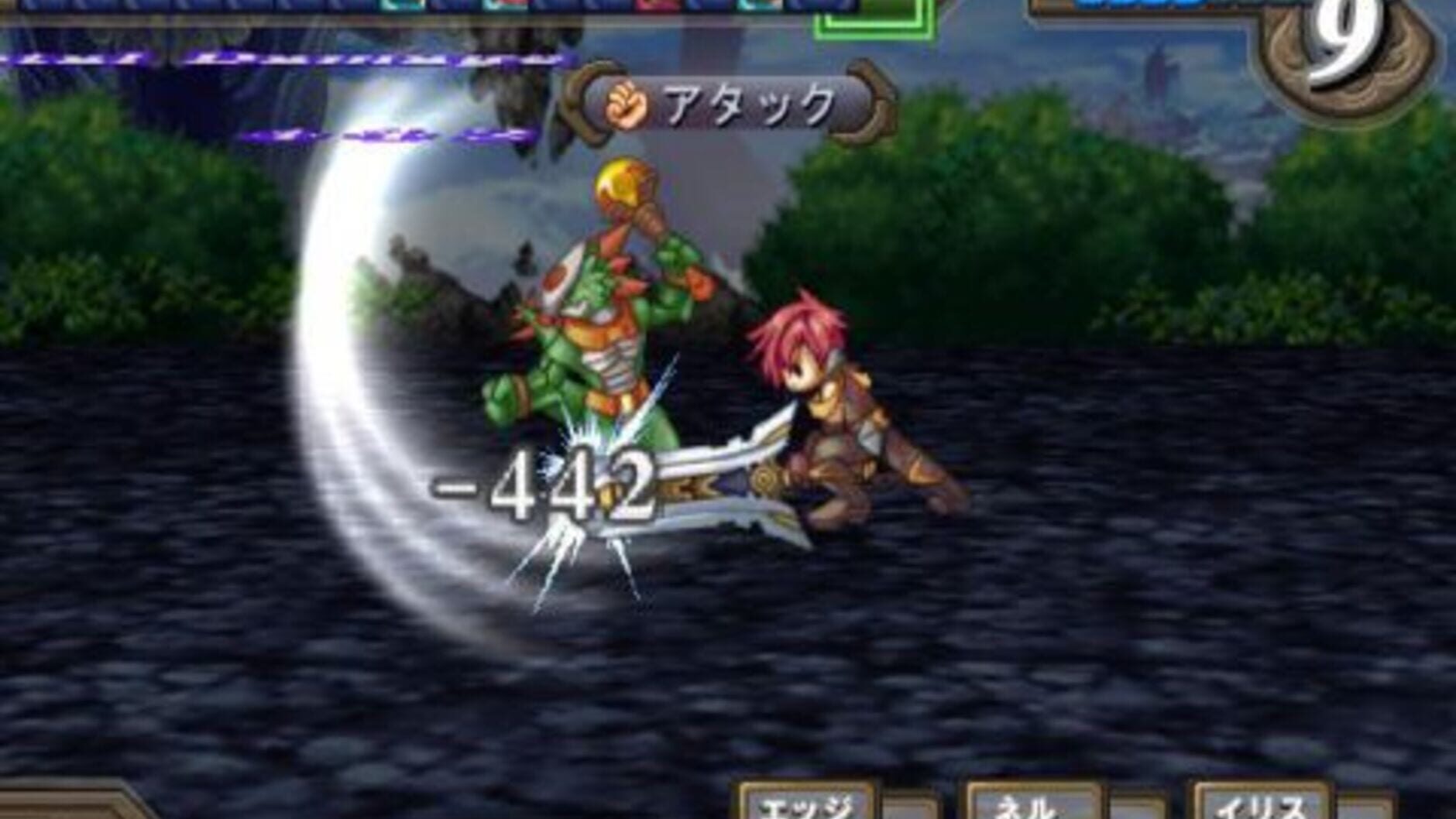Screenshot for Atelier Iris 3: Grand Phantasm