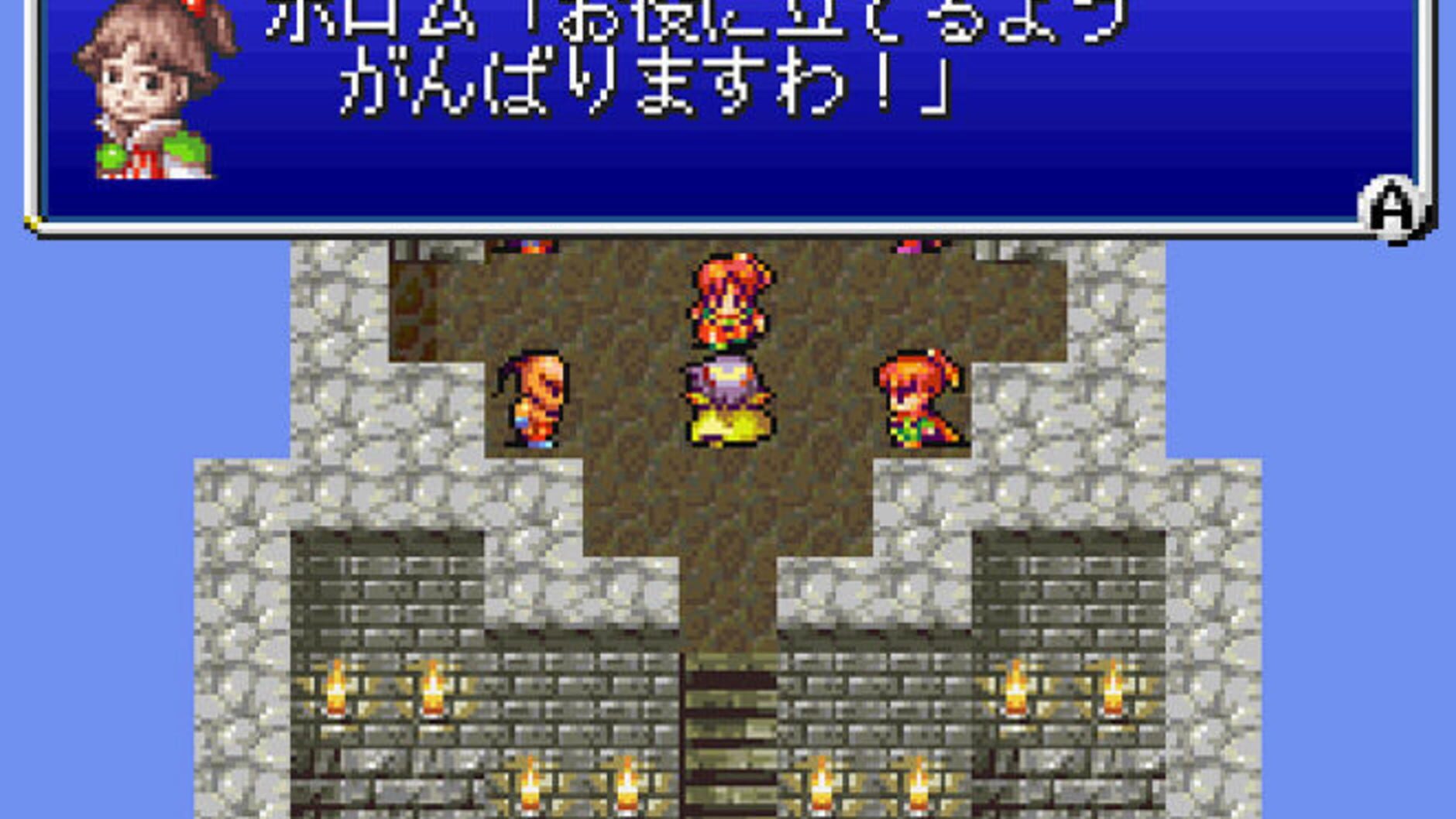 Screenshot for Final Fantasy IV