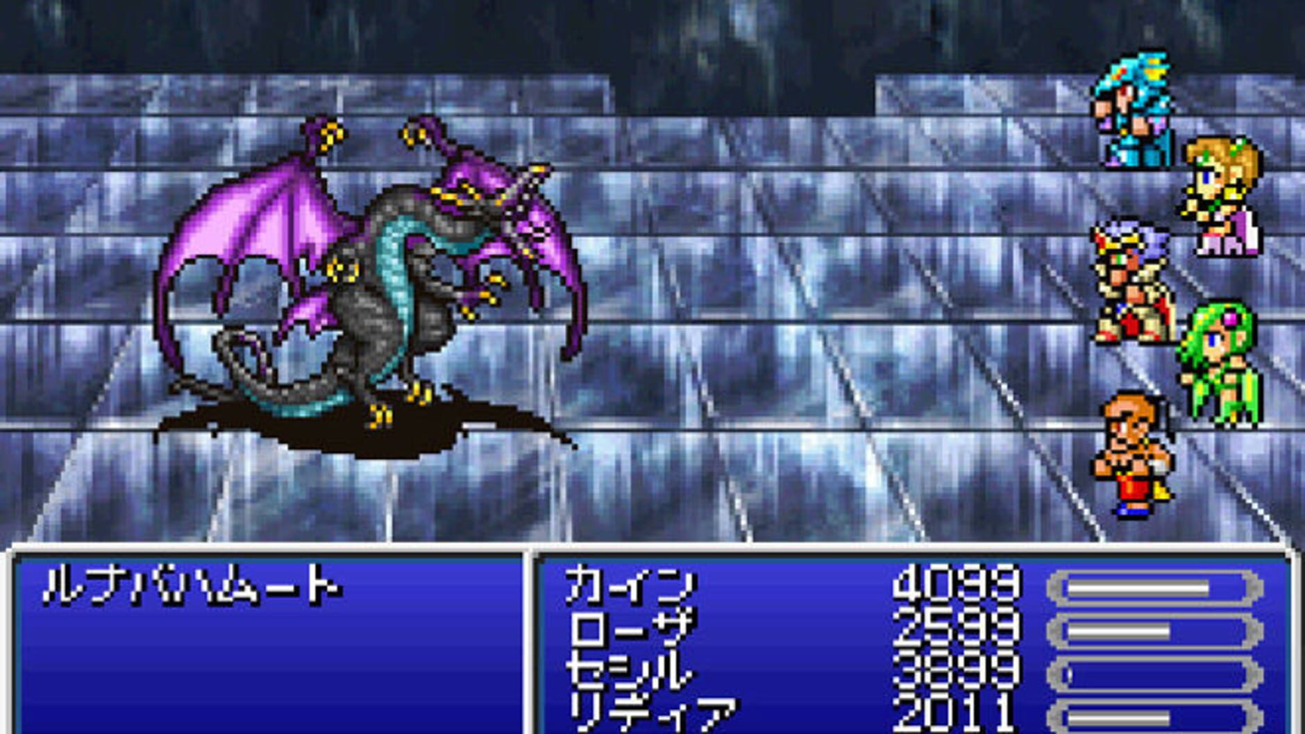 Screenshot for Final Fantasy IV