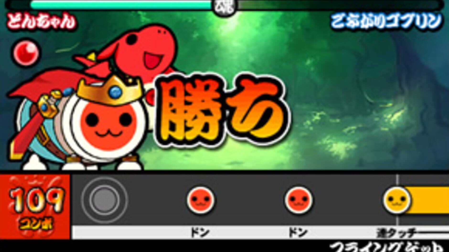 Screenshot for Taiko no Tatsujin: Chibi Dragon to Fushigi na Orb