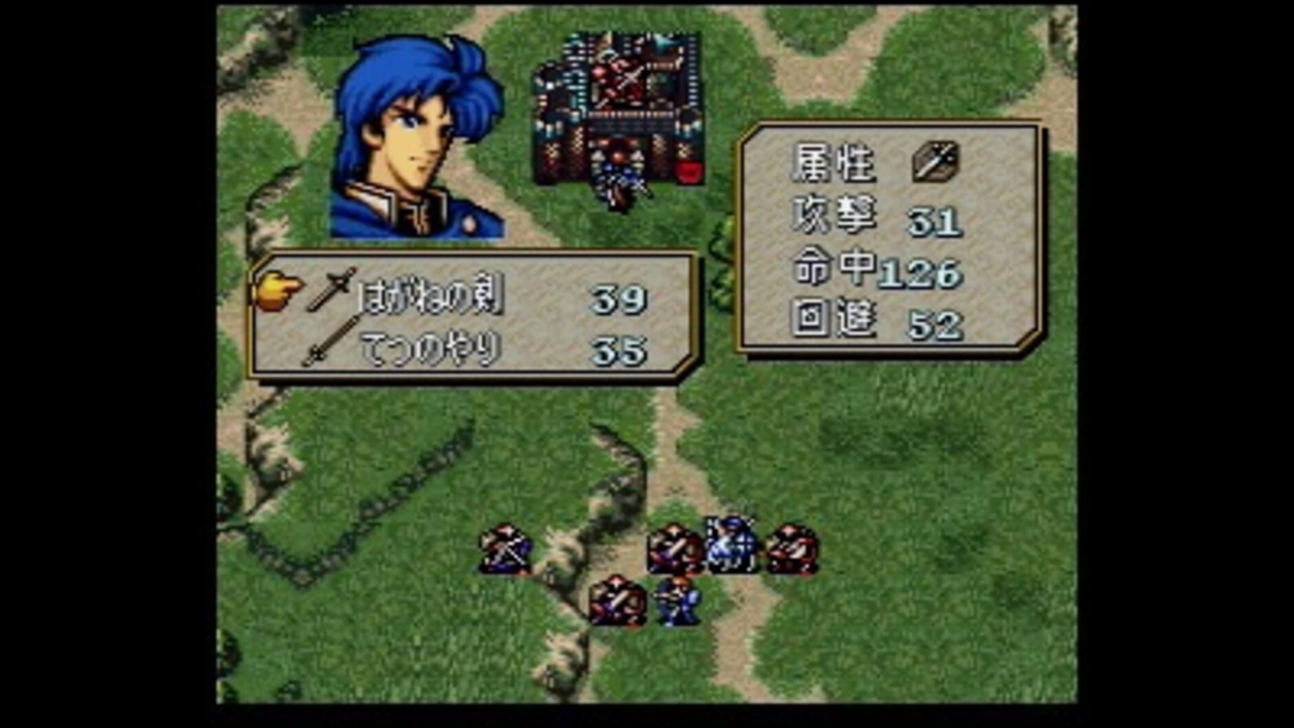 Screenshot for Fire Emblem: Seisen no Keifu