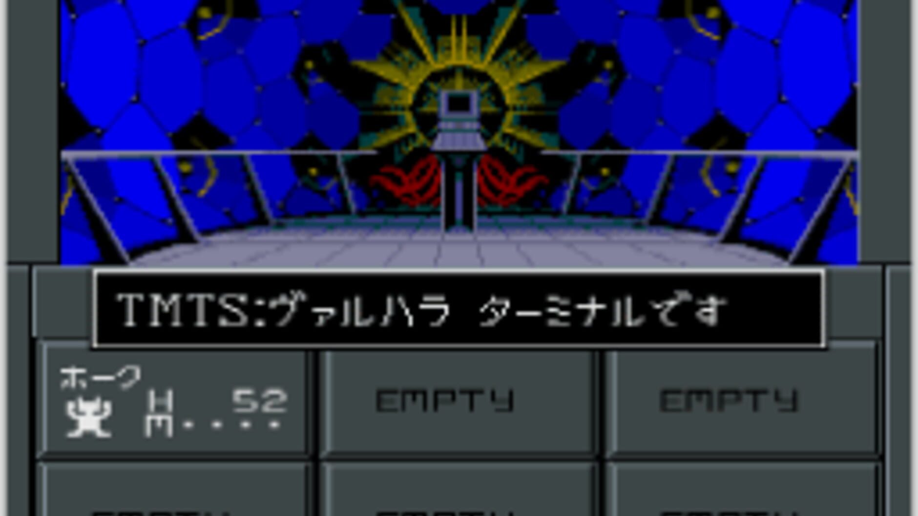 Screenshot for Shin Megami Tensei II