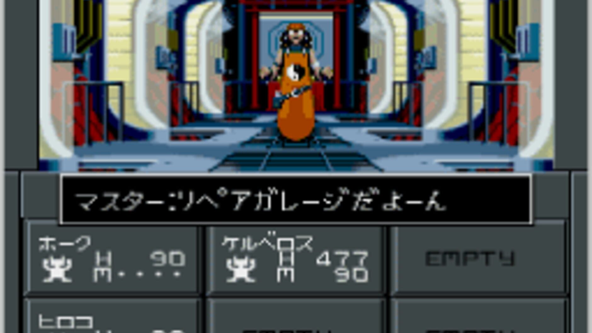 Screenshot for Shin Megami Tensei II