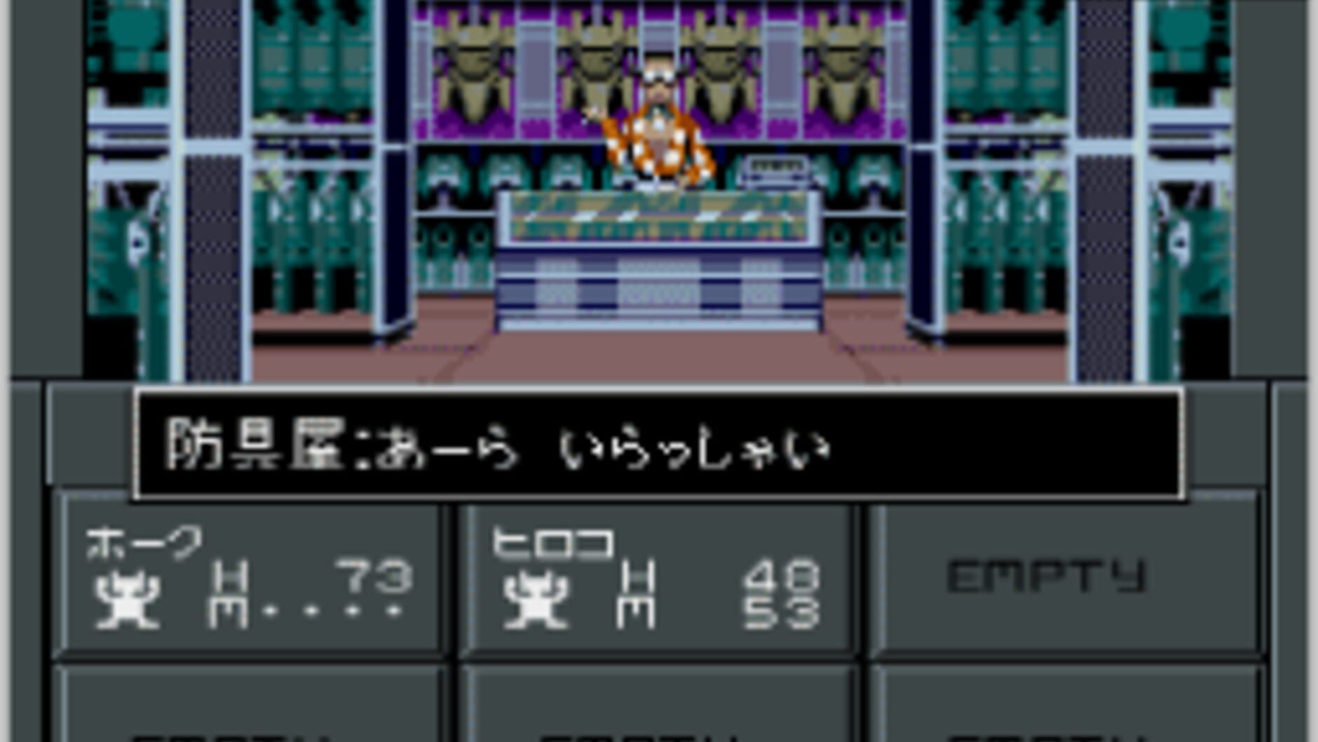 Screenshot for Shin Megami Tensei II