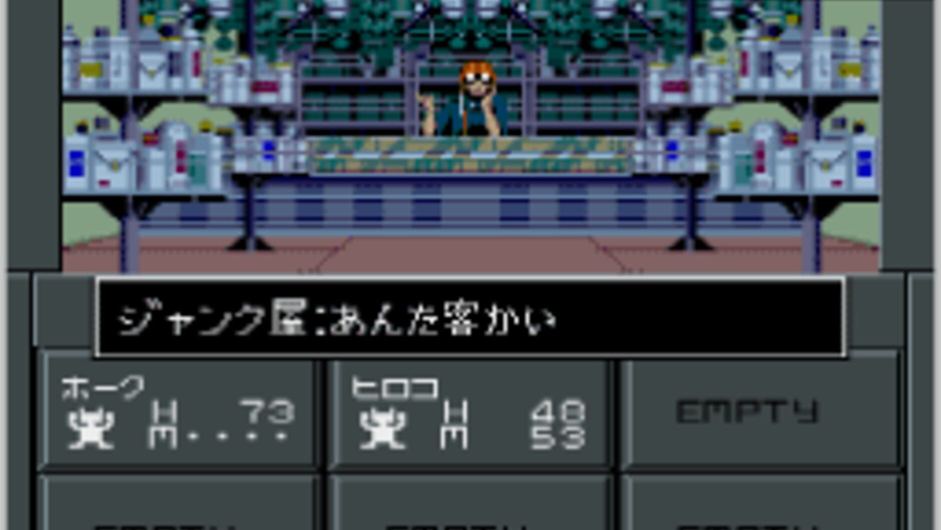 Screenshot for Shin Megami Tensei II